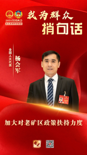 微信图片_20240311173926 微信图片_20240311173926