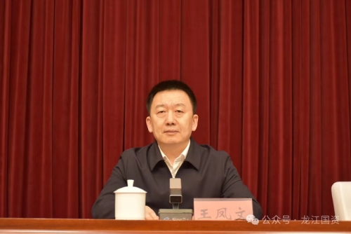 ΢ͼƬ_20240316162835