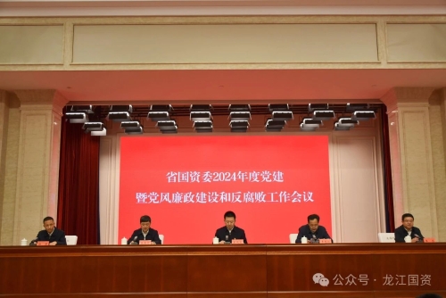 ΢ͼƬ_20240322222809