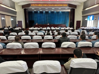 ΢��ͼƬ_20240326115138