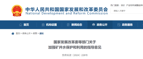 ΢ͼƬ_20240326193327