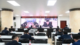 ΢ÐÅͼƬ_20240402150857 ΢ÐÅͼƬ_20240402150857