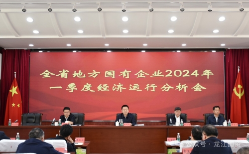 ΢ͼƬ_20240420195653