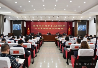 微信图片_20240420195656 微信图片_20240420195656