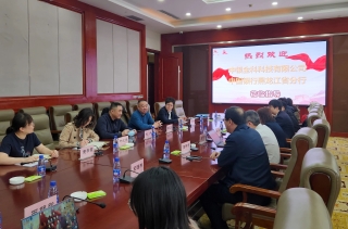 ΢��ͼƬ_20240423154020