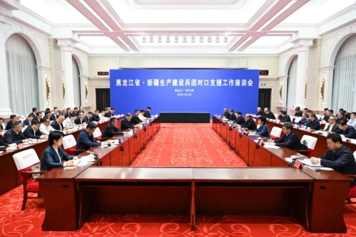 ΢ͼƬ_20240524222614