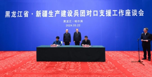 ΢ͼƬ_20240524222617