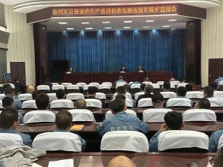 ΢ÐÅͼƬ_20240527111751 ΢ÐÅͼƬ_20240527111751