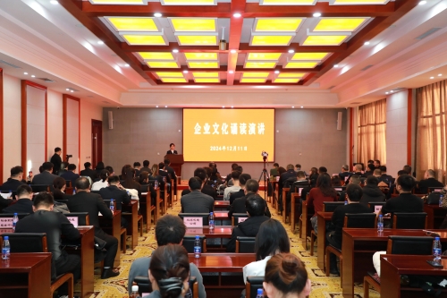 ΢ͼƬ_20241212142133