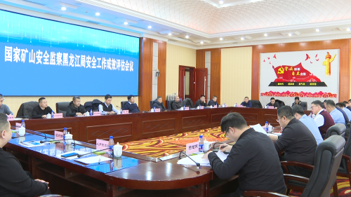 ΢ͼƬ_20241223093406