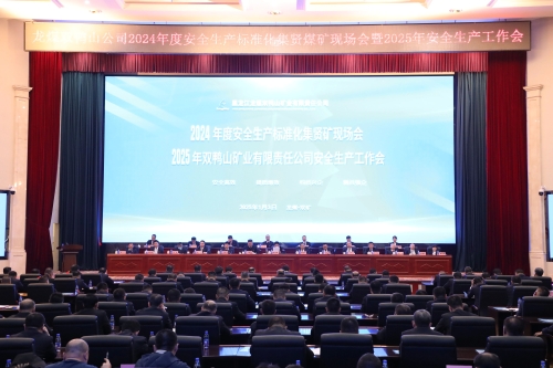 ΢ͼƬ_20250106112003