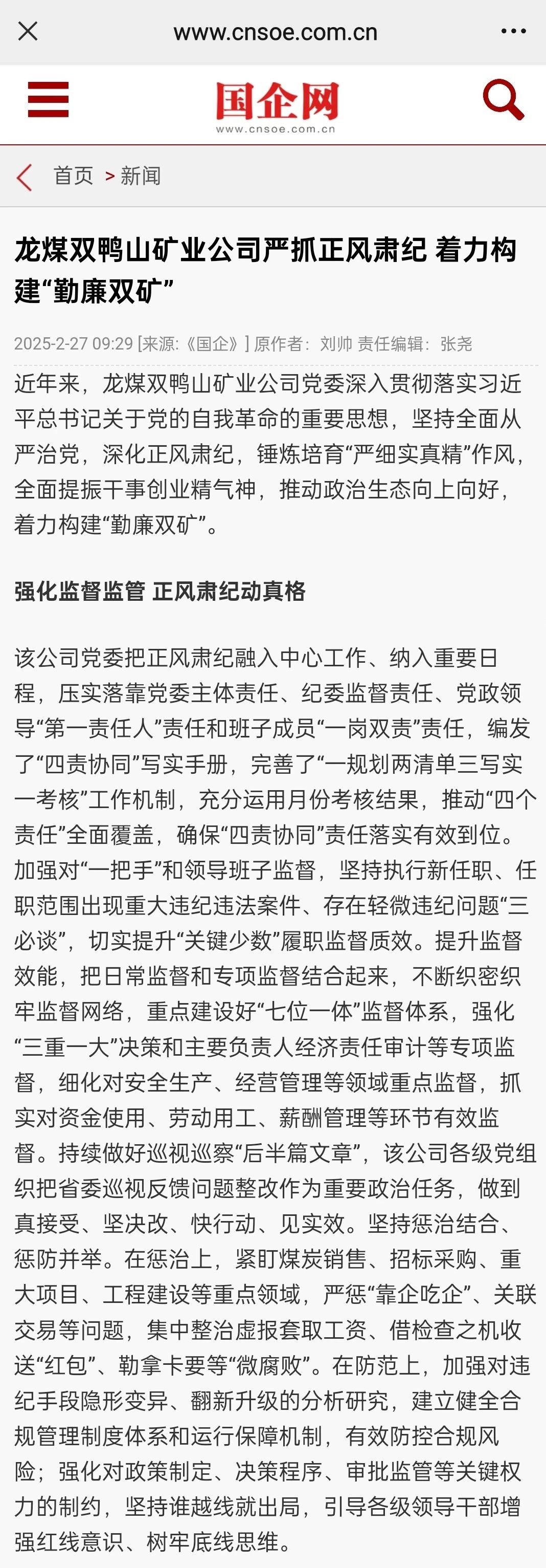 ΢��ͼƬ_20250303104748