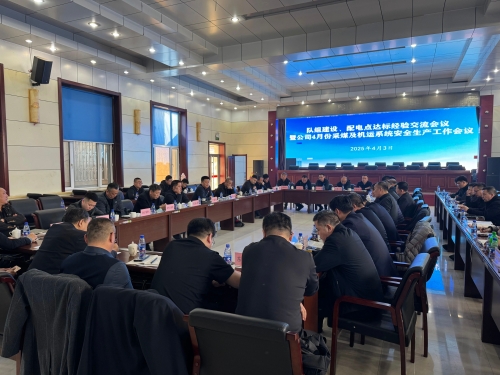 ΢��ͼƬ_20250407143351