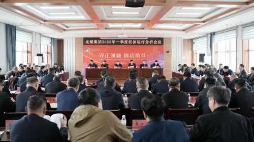 ΢ͼƬ_20250429121734