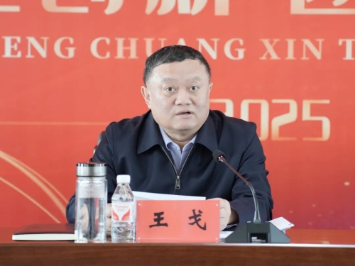 ΢ͼƬ_20250429121738